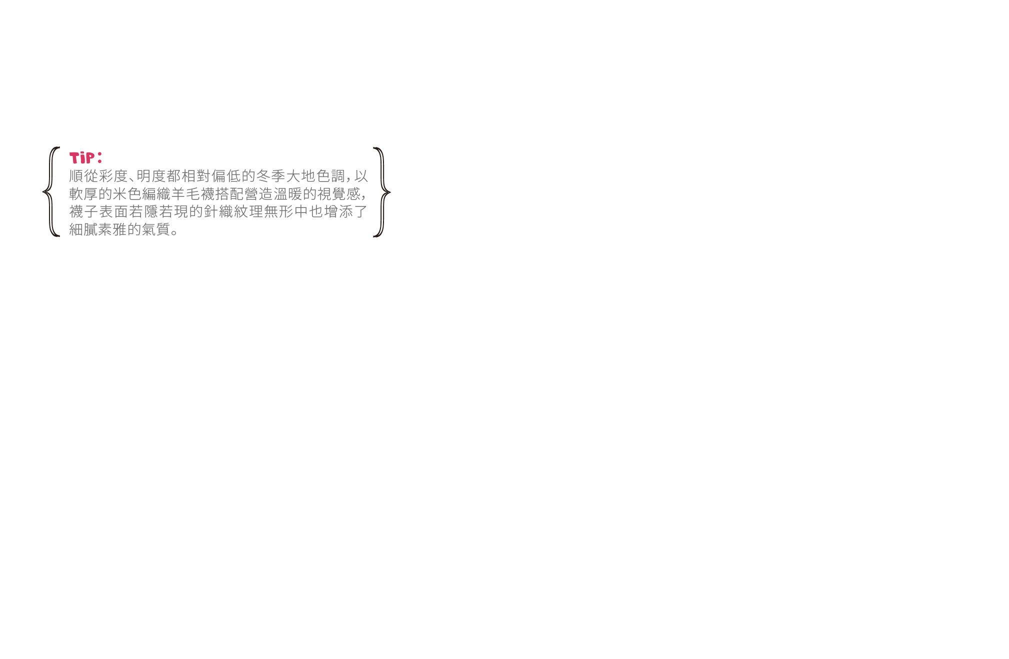 Ontisuka Tiger Editorial 'Outdoor Mania'