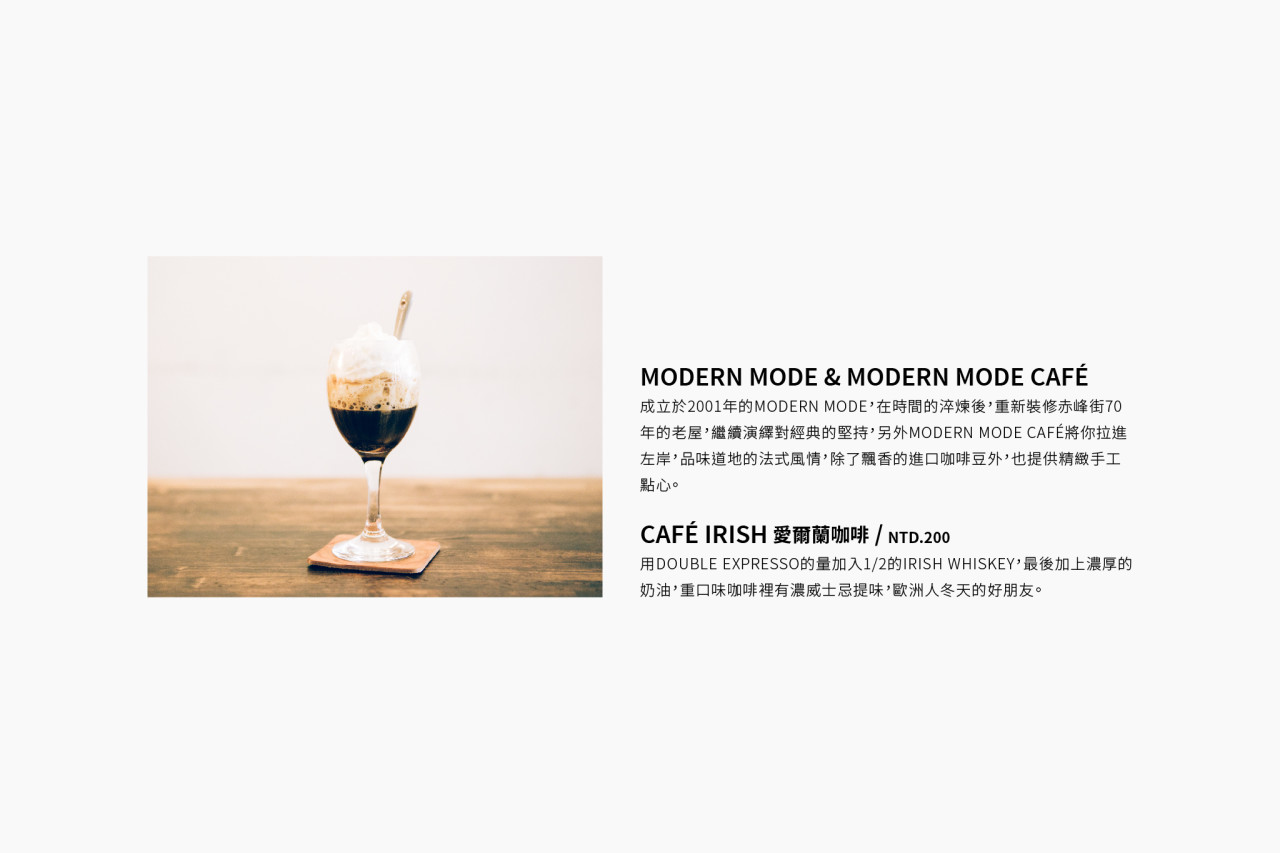 城市生活 / wisdom 2015 AW「MY URBAN DAILY COFFEE & DRINKS