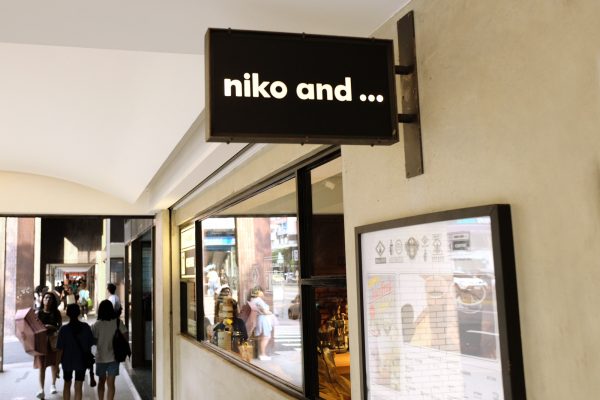 niko-and-x-NINAO-Gelato-17