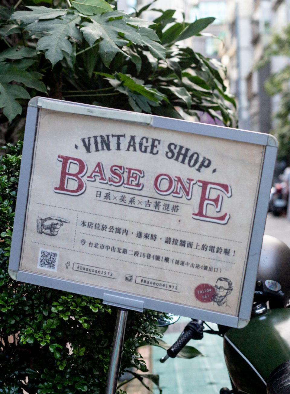 vintage-shop-taipei-baseone-1009105
