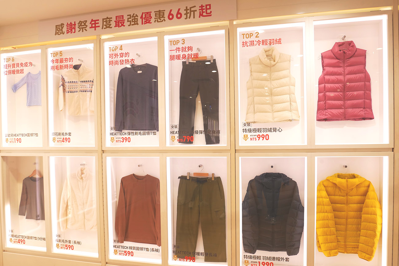 起點現場 Uniqlo 10 週年感謝祭這三樣單品必入手 Keedan Com