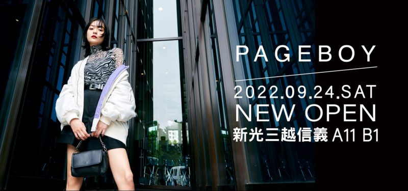 PAGEBOY,日本服裝品牌,日本服飾品牌