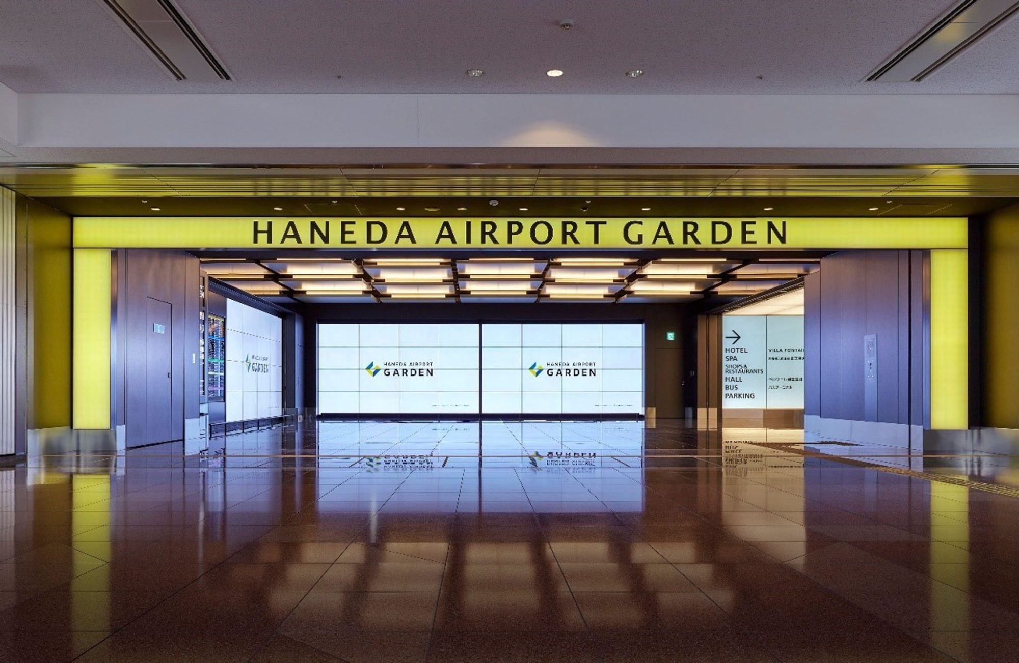 haneda-airport-garden-keedan-com