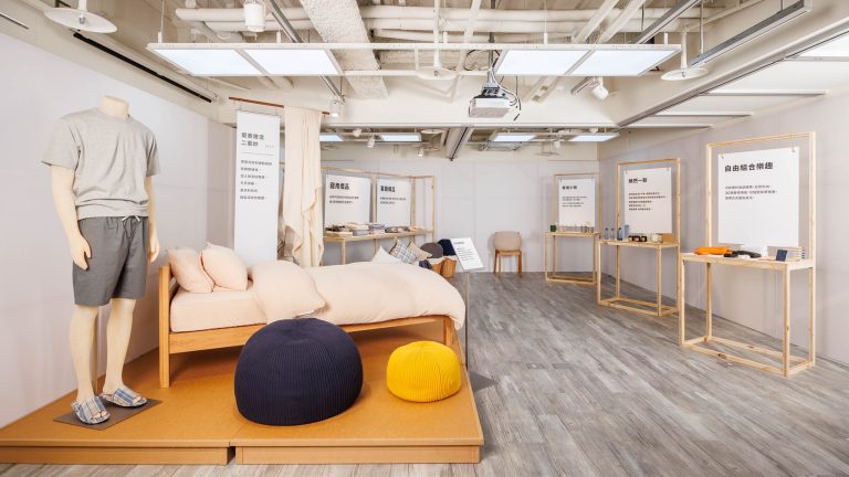 MUJI, 無印良品, 2023 春夏, 日日好物