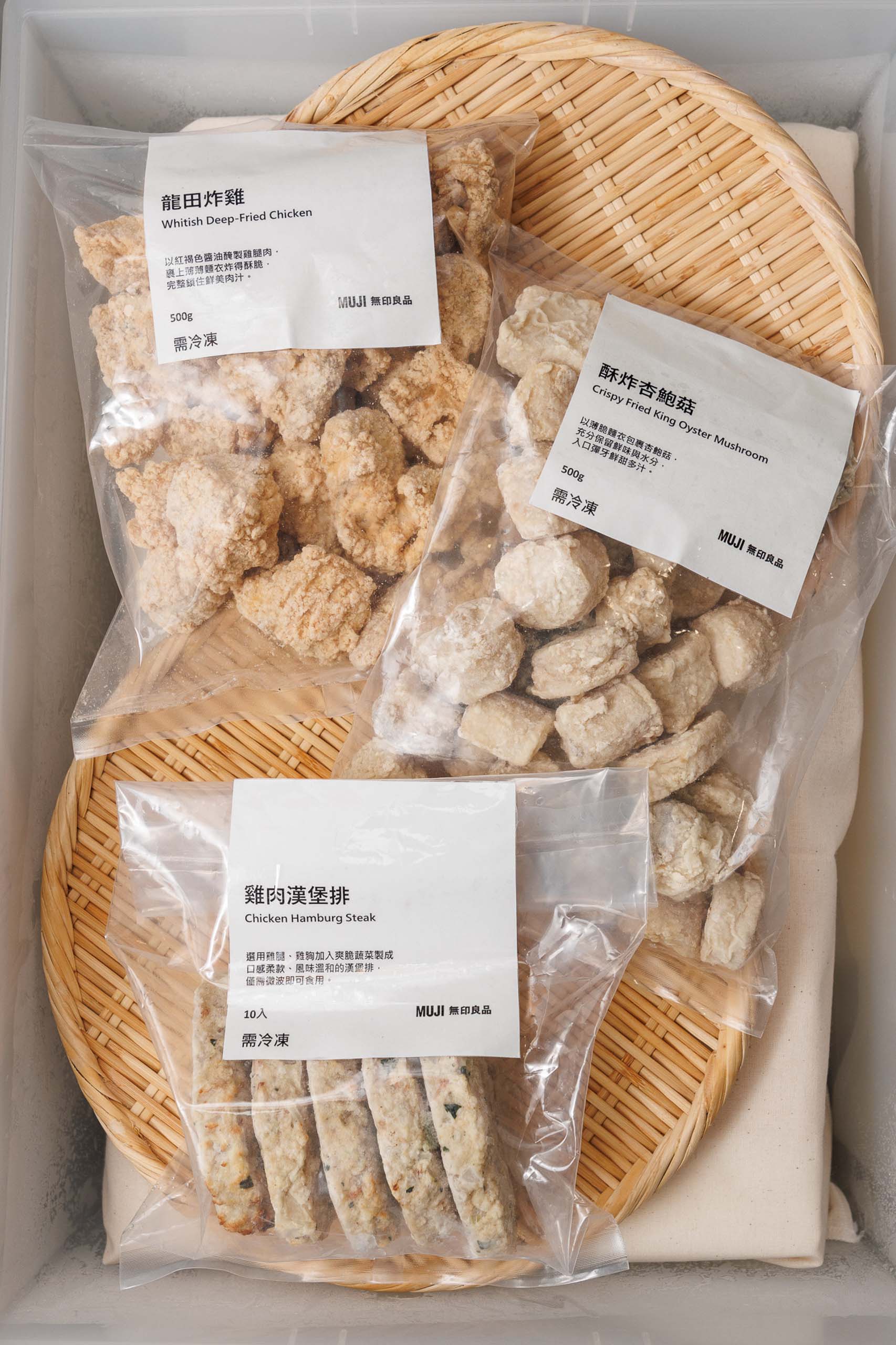 muji-2023-ss-54 - KEEDAN.COM
