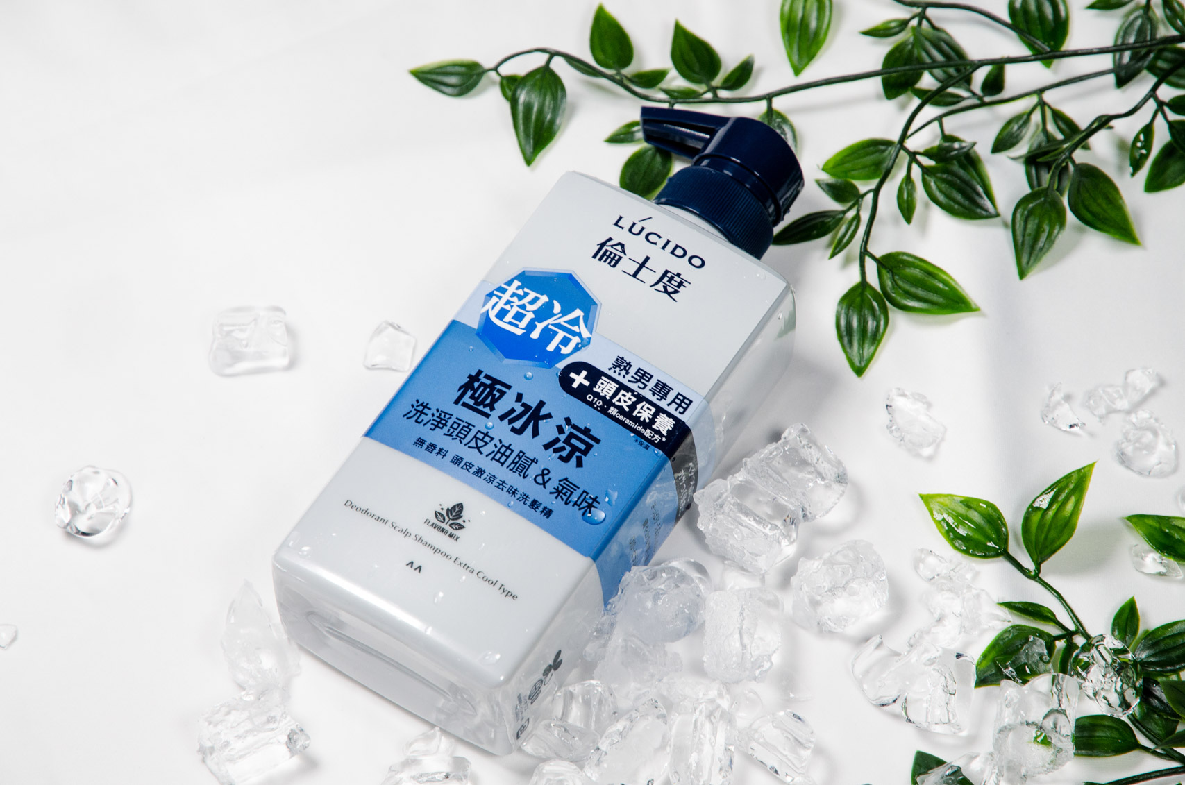洗髮精推薦,倫士度,涼感洗髮精,夏天洗沐