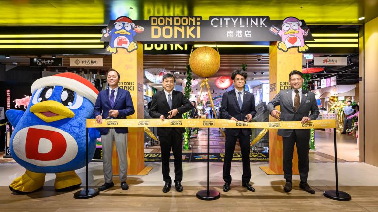 唐吉軻德南港店,dondondonki,dondondonki南港店,唐吉訶德,南港美食,南港景點