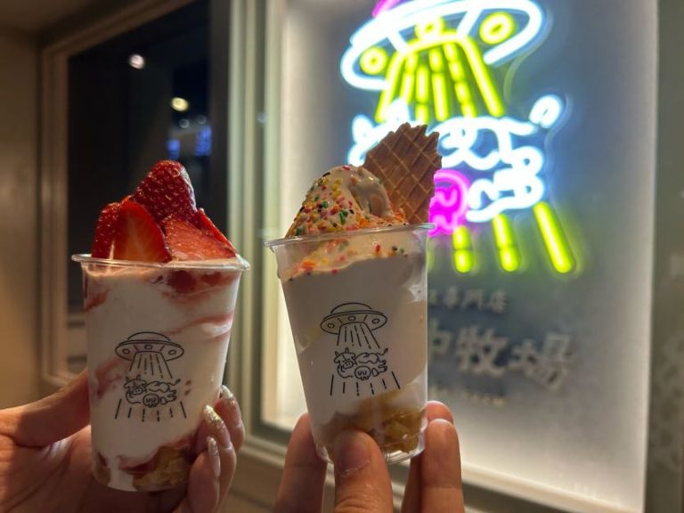 冰淇淋店,東京,東京美食,21 Ji Ni Ice,SAKEICE Tokyo Shop,真夜中牧場,東京銀座格蘭巴哈飯店