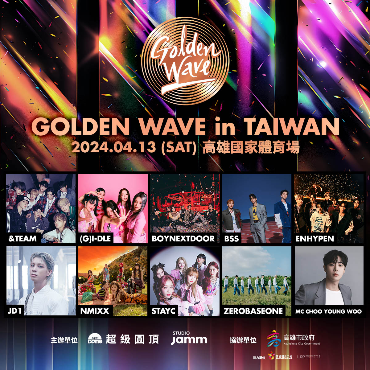 GoldenWave橫- KEEDAN.COM