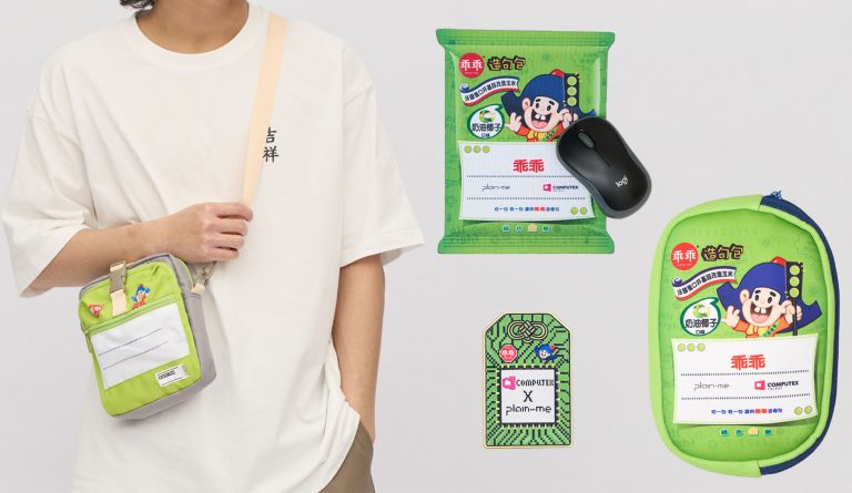 plain-me, 乖乖, COMPUTEX, 聯名