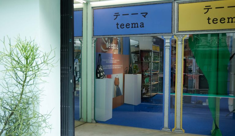 teema, 皮革, 皮鞋, 皮包, 錢包, plain-me,