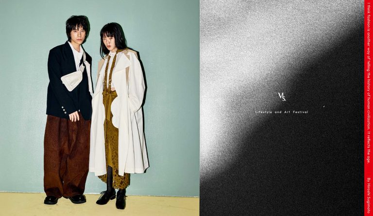 2025 生活風格藝術節, VIS, Dan Retro & Furniture, SHHH 希聲堂, VIS for the arts, OneOfOne 獨壹, PROJECTbyH., elaceite有好研製, CHERNG DESIGN,