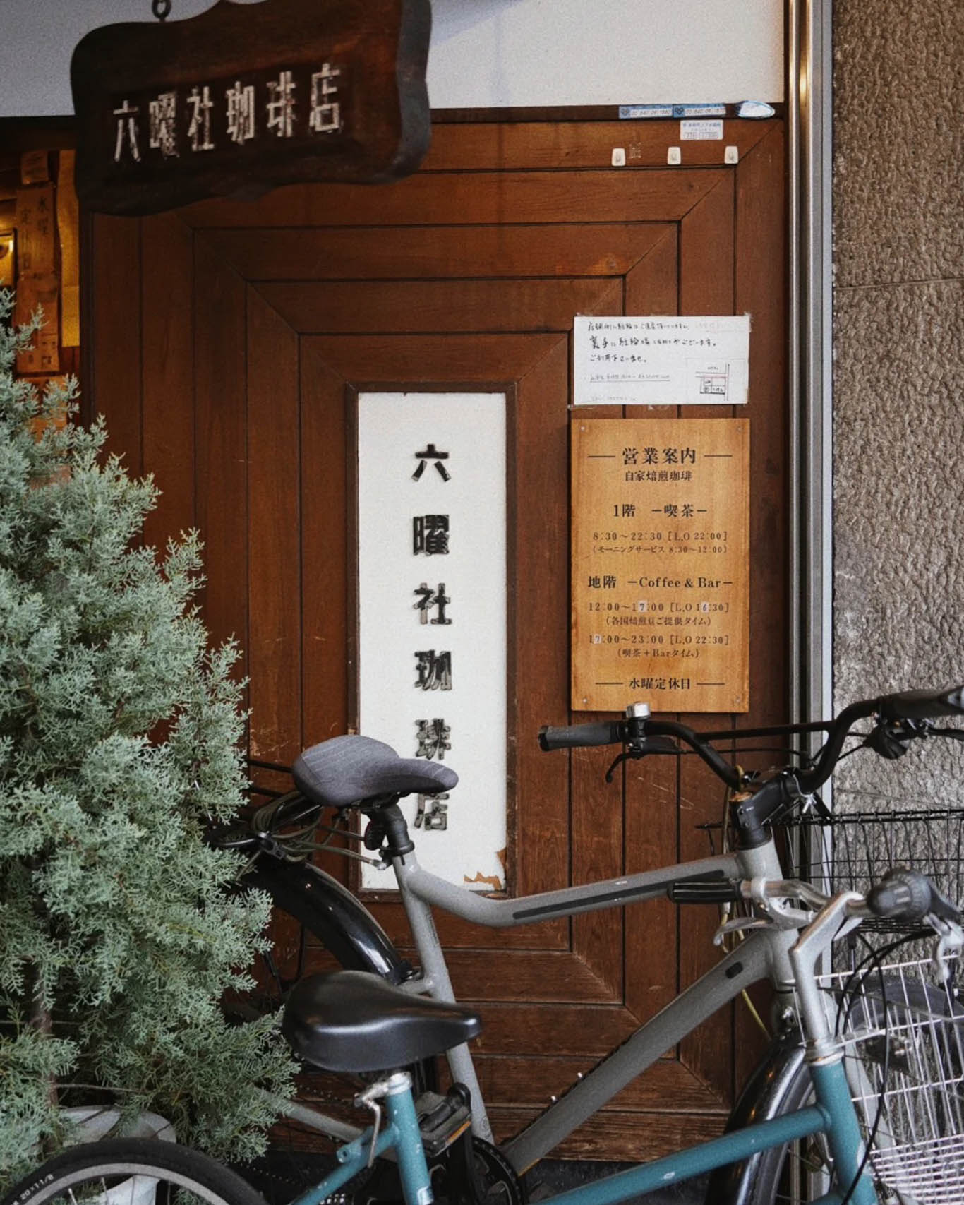 京都, 日本, 古物店, 古董店, 咖啡店, 喫茶店, 逛街地圖, 六曜社, フランソア喫茶室, 喫茶 百景, ARCHI coffee and wine, 古い道具, Parabola, dialogue, Soil