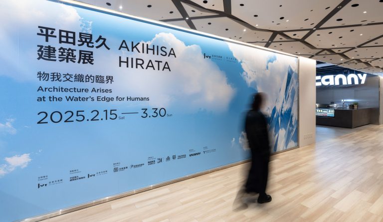 平田晃久, NOKE 忠泰樂生活, 建築展, Mo_&_A, 展覽, 物我交織的臨界