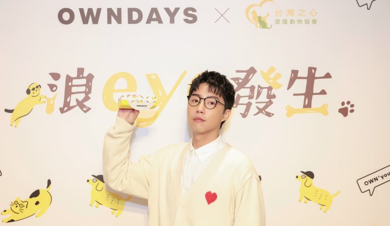 OWNDAYS, 台灣之心, 蔡凡熙, Amo ,浪 eye 發生, 眼鏡