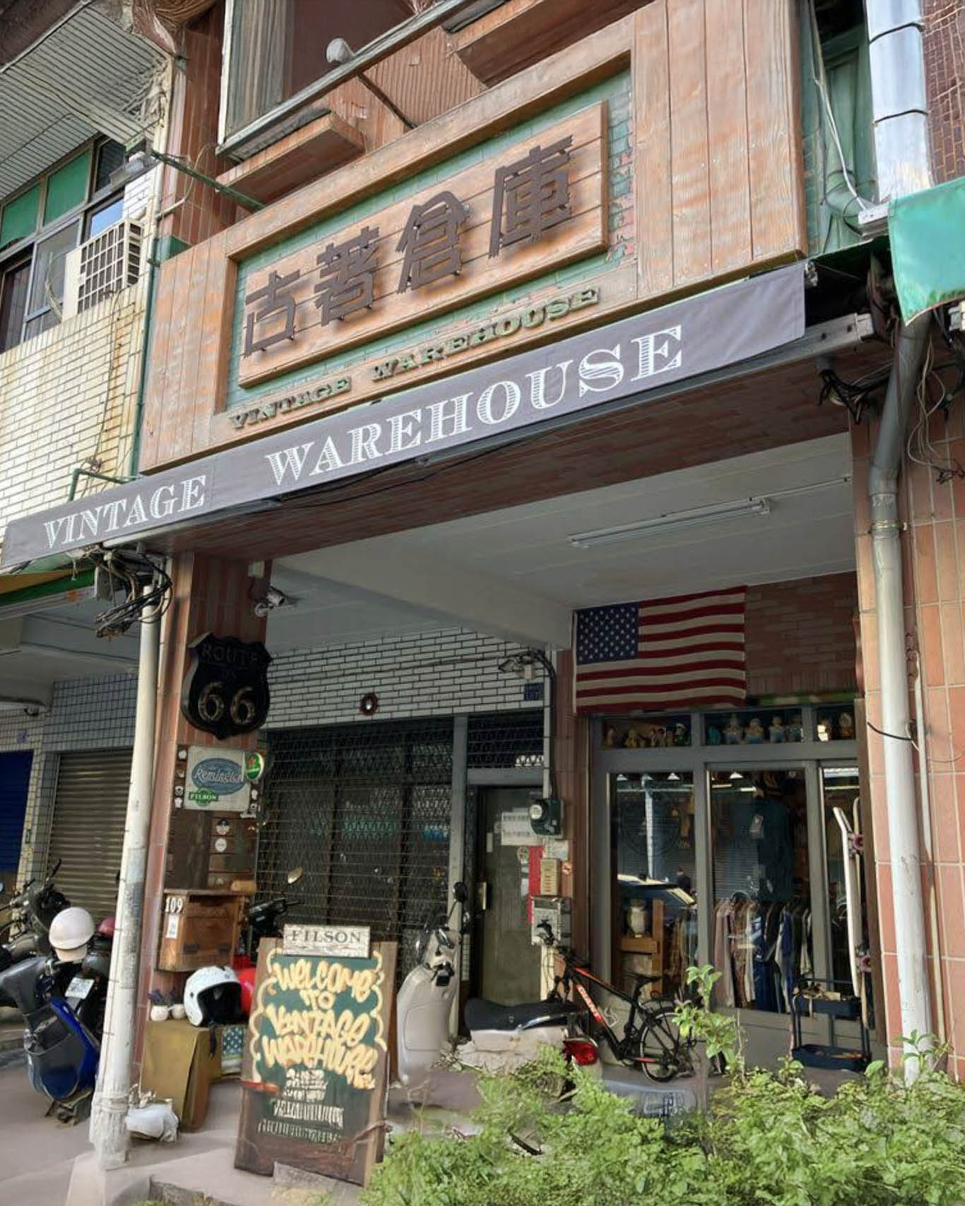 Screenshot 古著店, Travis Vintage , 木村拓哉, 台北古著, 赤峰街, 台中古著, 台南古著, 高雄古著, BASE 1, 0311 Vintage , 無形 Invisible, 探古著, 東星商店, 靑苔, Moss Archives, 晝寢, 照舊, 古著倉庫