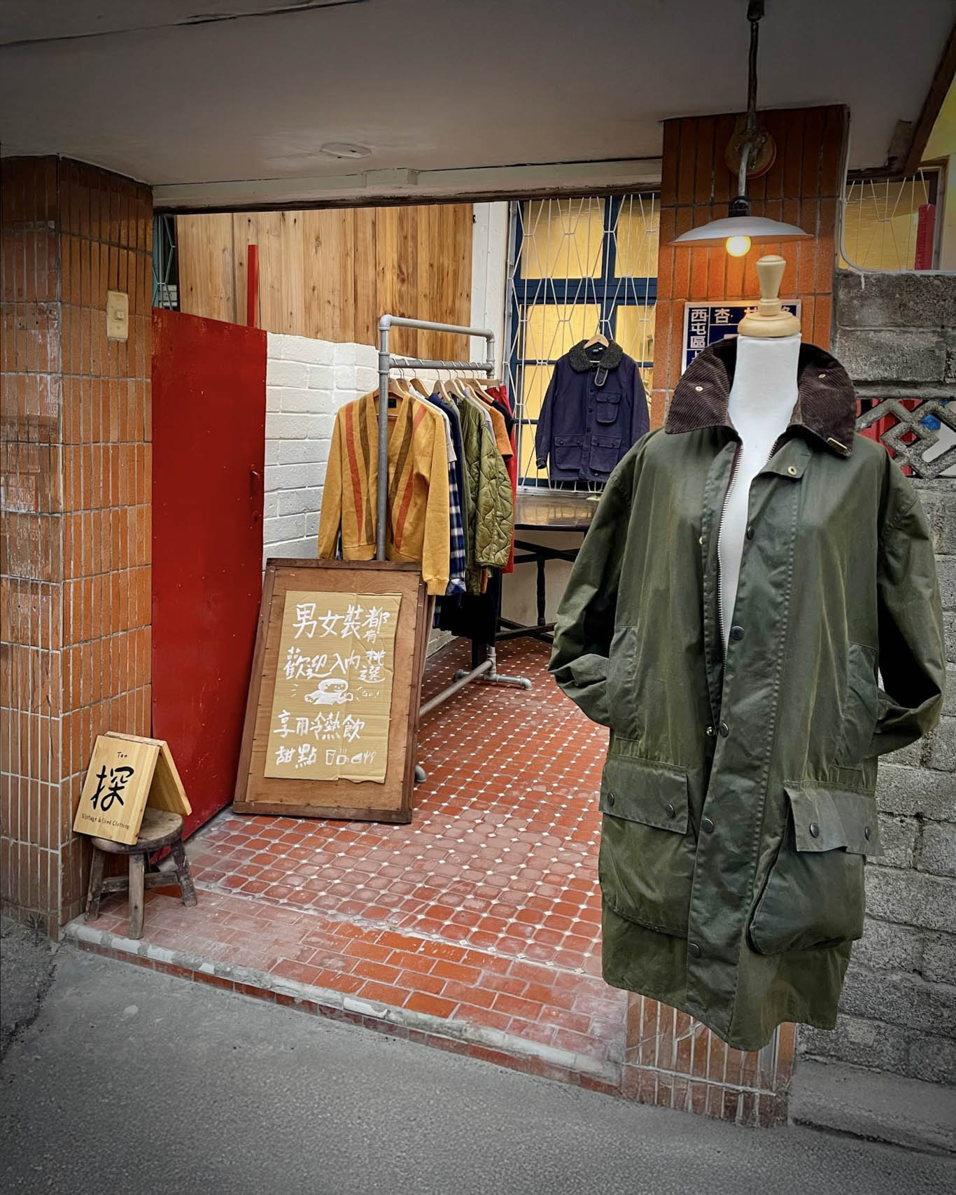 Screenshot 古著店, Travis Vintage , 木村拓哉, 台北古著, 赤峰街, 台中古著, 台南古著, 高雄古著, BASE 1, 0311 Vintage , 無形 Invisible, 探古著, 東星商店, 靑苔, Moss Archives, 晝寢, 照舊, 古著倉庫