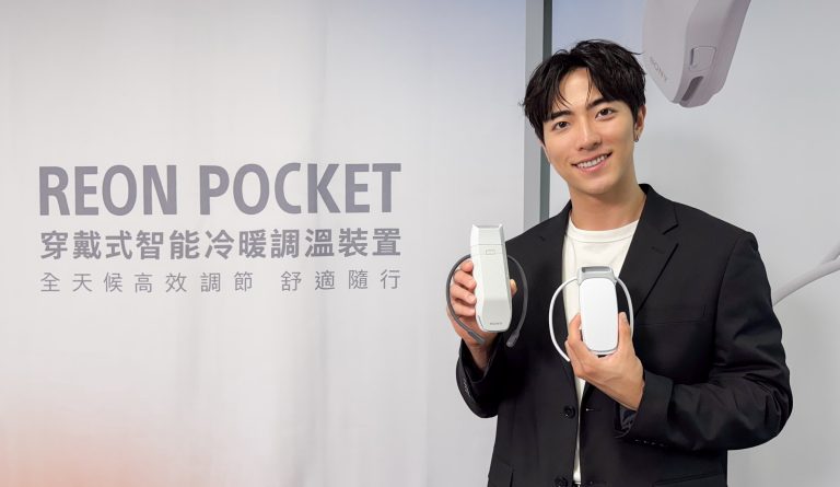 SONY, REON POCKET 5, REON POCKET PRO, 穿戴式冷氣, 頸掛式冷暖調溫