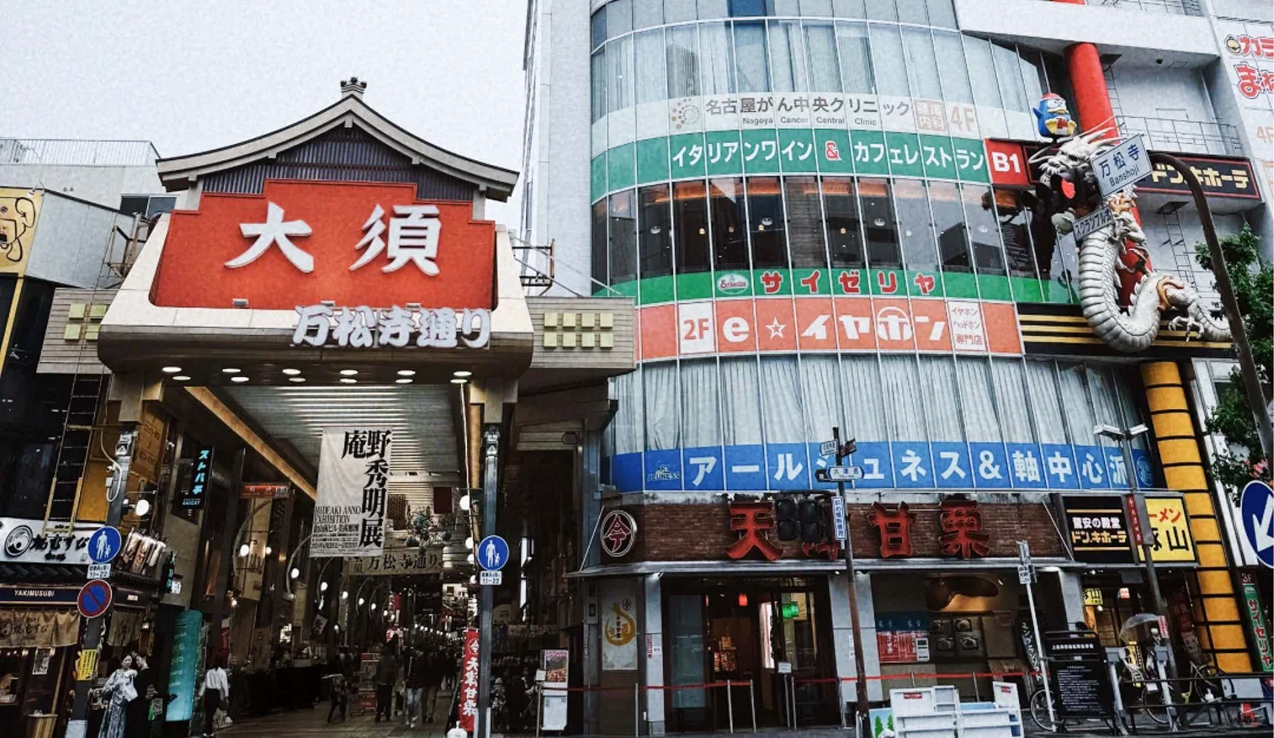 2025-nagoya-fashion-shopping-map-4 名古屋, 逛街地圖, 大須商店街, 栄, 千種, 樂高樂園, 中部電力 MIRAI TOWER, 古著, 選貨店, 買取店, 黑膠唱片店, 家具店, 生活雜物, 日本服裝品牌 ,藝術書店, 單車店, Graphpaper NAGOYA, JACK IN THE BOX, KOMEHYO, コメ兵, Banana Records, Feeet, STORE IN FACTORY, KINK, Alpen NAGOYA, Uneven General Store, Manila Books & Gift, sahan, Black Sign, Circles, ON READING
