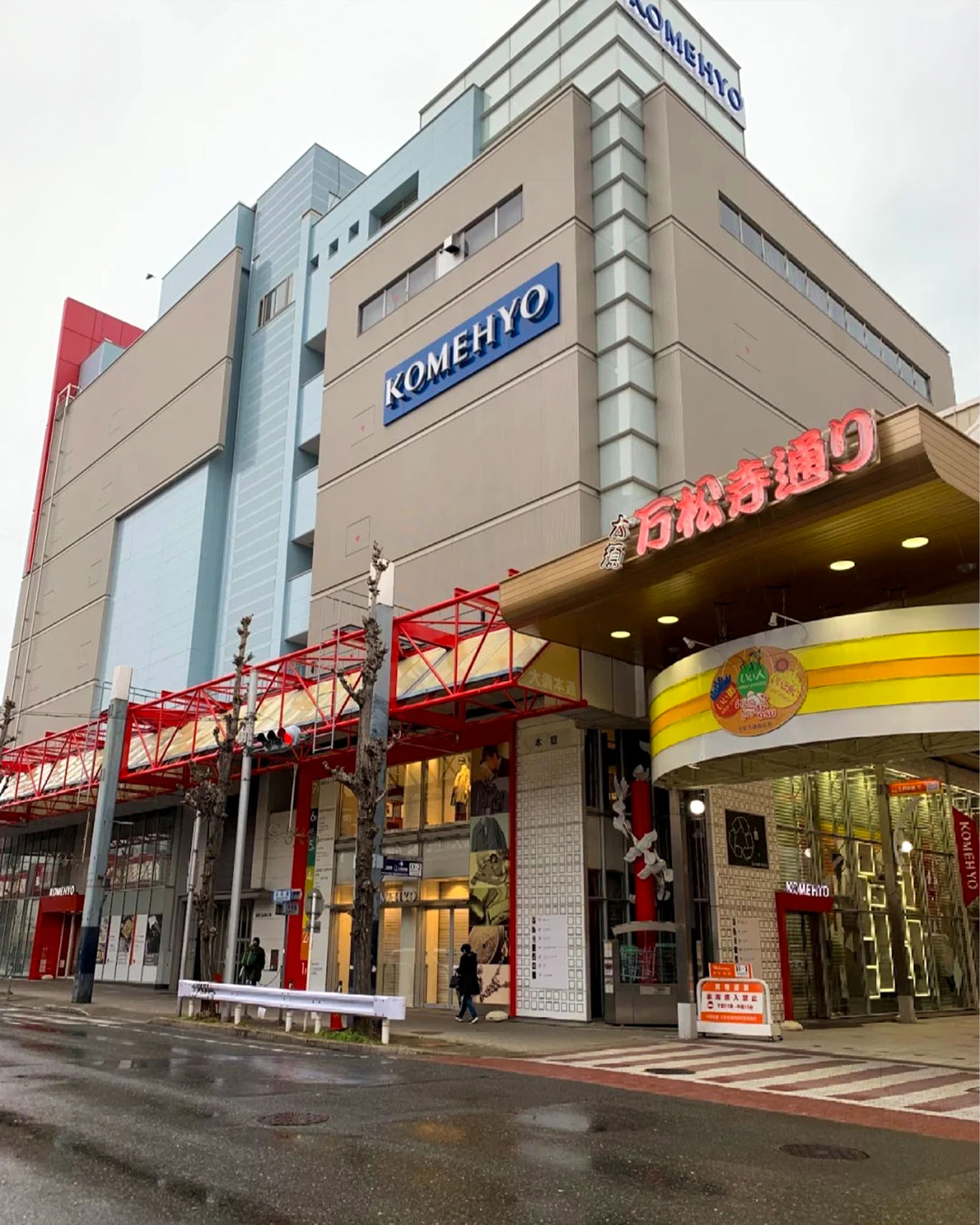 2025-nagoya-fashion-shopping-map-8 名古屋, 逛街地圖, 大須商店街, 栄, 千種, 樂高樂園, 中部電力 MIRAI TOWER, 古著, 選貨店, 買取店, 黑膠唱片店, 家具店, 生活雜物, 日本服裝品牌 ,藝術書店, 單車店, Graphpaper NAGOYA, JACK IN THE BOX, KOMEHYO, コメ兵, Banana Records, Feeet, STORE IN FACTORY, KINK, Alpen NAGOYA, Uneven General Store, Manila Books & Gift, sahan, Black Sign, Circles, ON READING