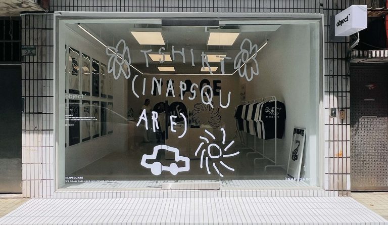 INAPSQUARE, 韓國, 插畫, 이나피스퀘어, object, insideobject, 韓國選物, 韓國文創, 韓國買手店, 台北中山景點, 中山逛街, 오브젝트