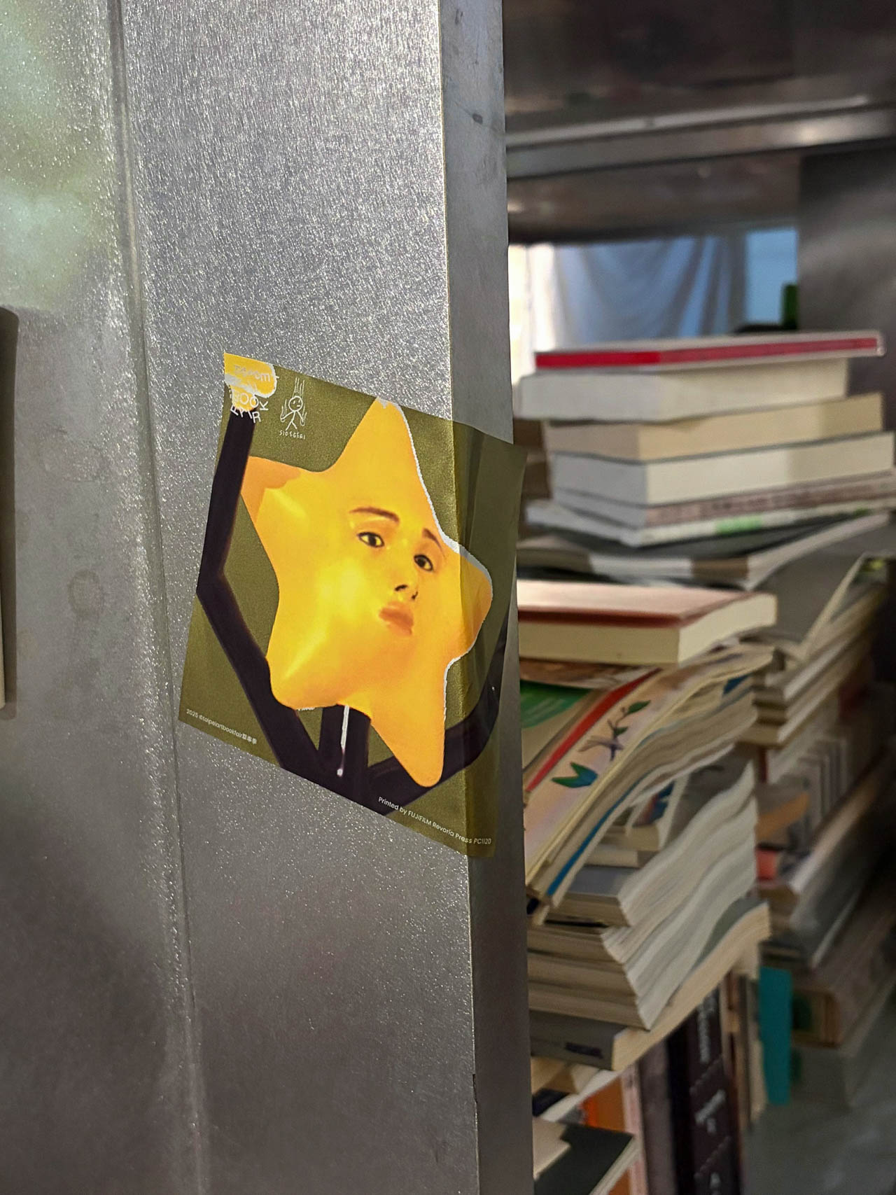 草率季,台北展覽 , 藝術書展, 無限柔軟, Soft POW, Taipei Art Book Fair, 華山