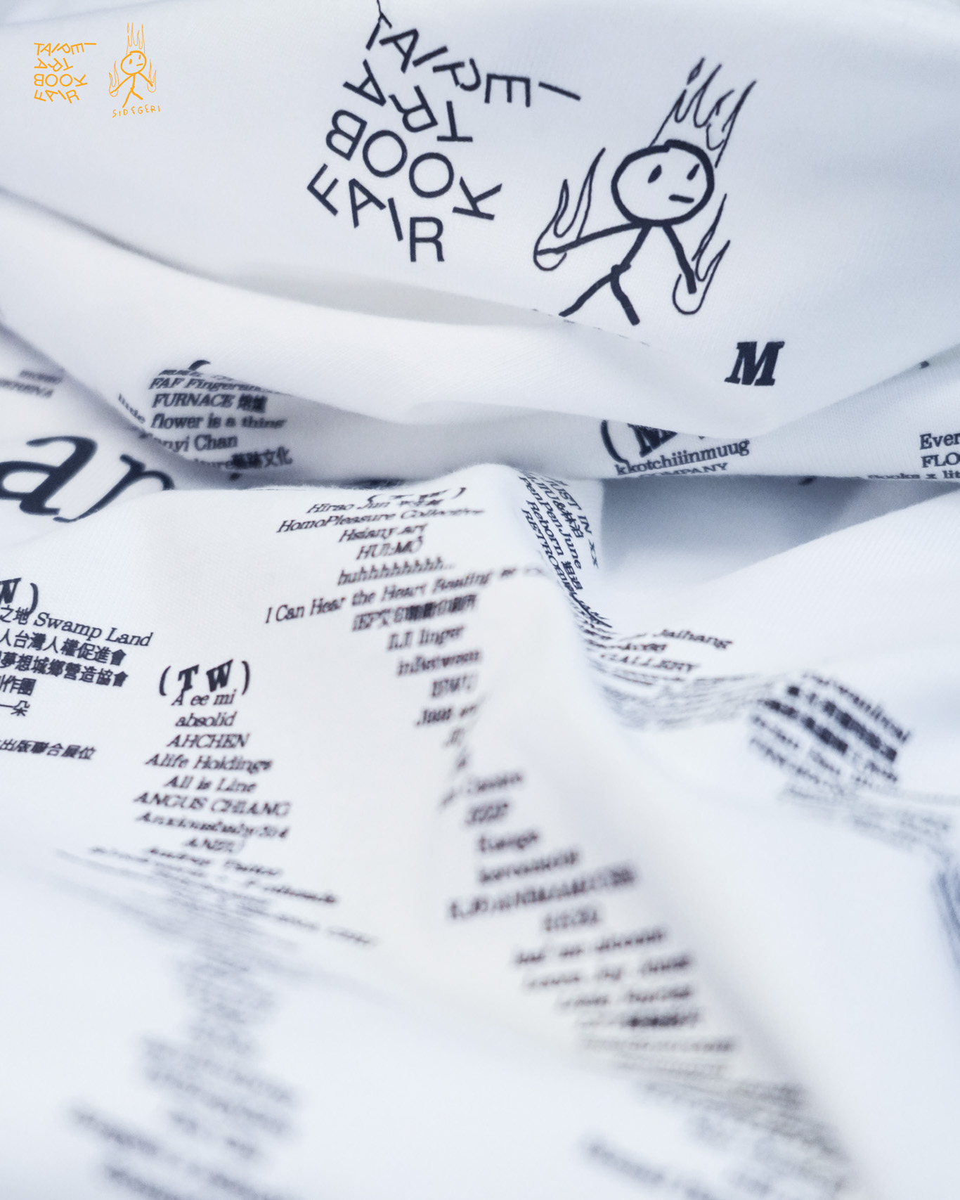 草率季,台北展覽 , 藝術書展, 無限柔軟, Soft POW, Taipei Art Book Fair, 華山