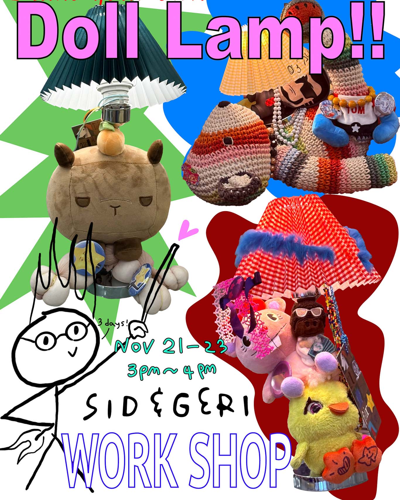 草率季,台北展覽 , 藝術書展, 無限柔軟, Soft POW, Taipei Art Book Fair, 華山