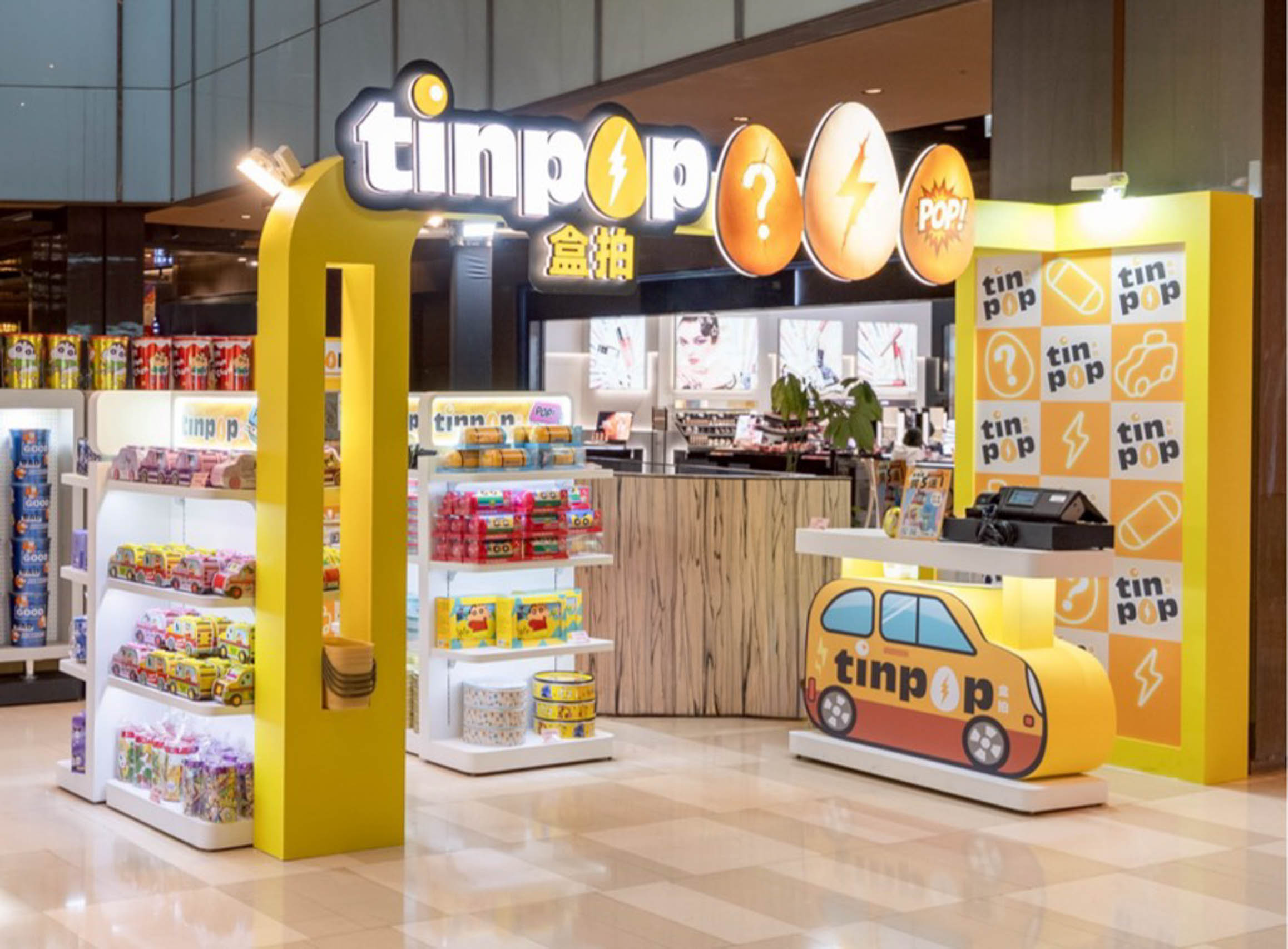 TINPOP, 盒拍, 利恆鐵器, 京站