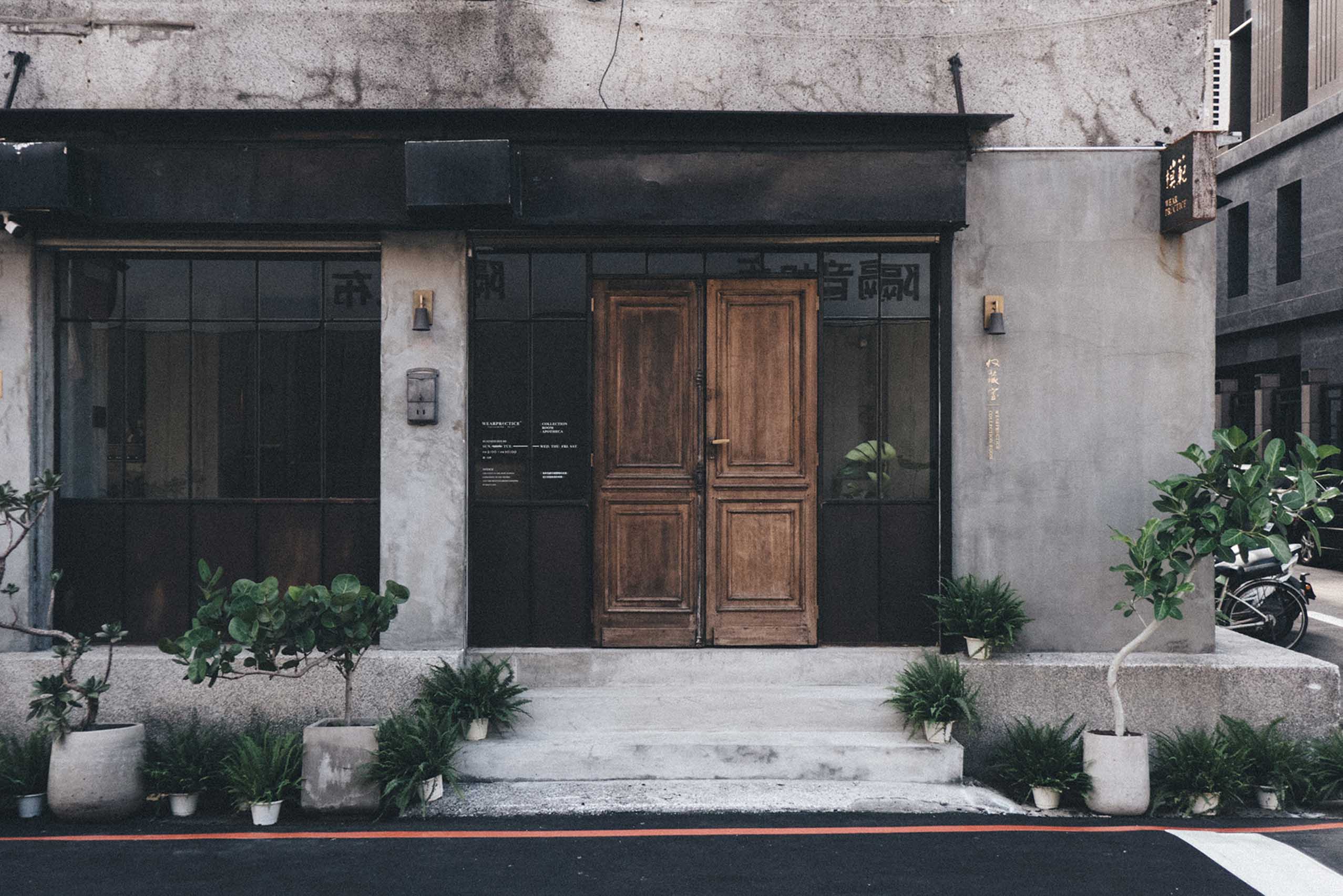 wearPractice, 模範, 品牌實驗室, 設計陳列室, 氣味收藏室, 葯學計劃室, 選物, 14 週年