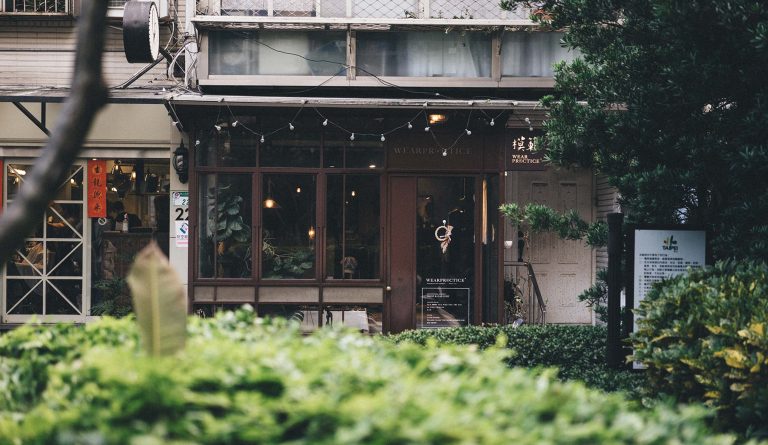 wearPractice, 模範, 品牌實驗室, 設計陳列室, 氣味收藏室, 葯學計劃室, 選物, 14 週年