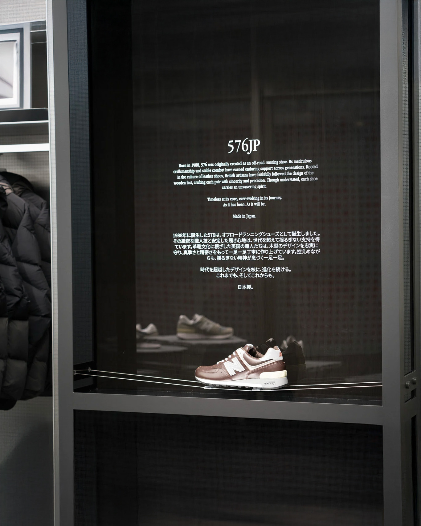 日本, 日本逛街, 東京逛街, 旗艦店, 逛街, 跑步, 戶外, 選物, 逛街地圖, Nike, 原宿, On, 昂跑, 銀座, New Balance, NB, Salomon, 京都 BAL, Arc'teryx, 始祖鳥, 池袋