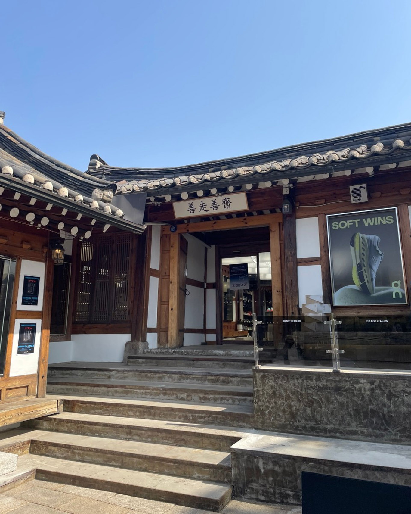 2025-korea-seoul-running-outdoor-fashion-shopping-map-6 韓國, 韓國逛街, 首爾逛街, 首爾戶外, 首爾跑步, 景福宮, 北村韓屋村, 白馬公園, 西橋洞, 狎鷗亭, 石坡亭, 江南, 逛街, 跑步, 戶外, 選物, 逛街地圖, ON YOUR MARK, GOOD RUNNER, Wherever Run, MAB SEOUL, OUT OF ALL, Racement, SEOUL MARATHON