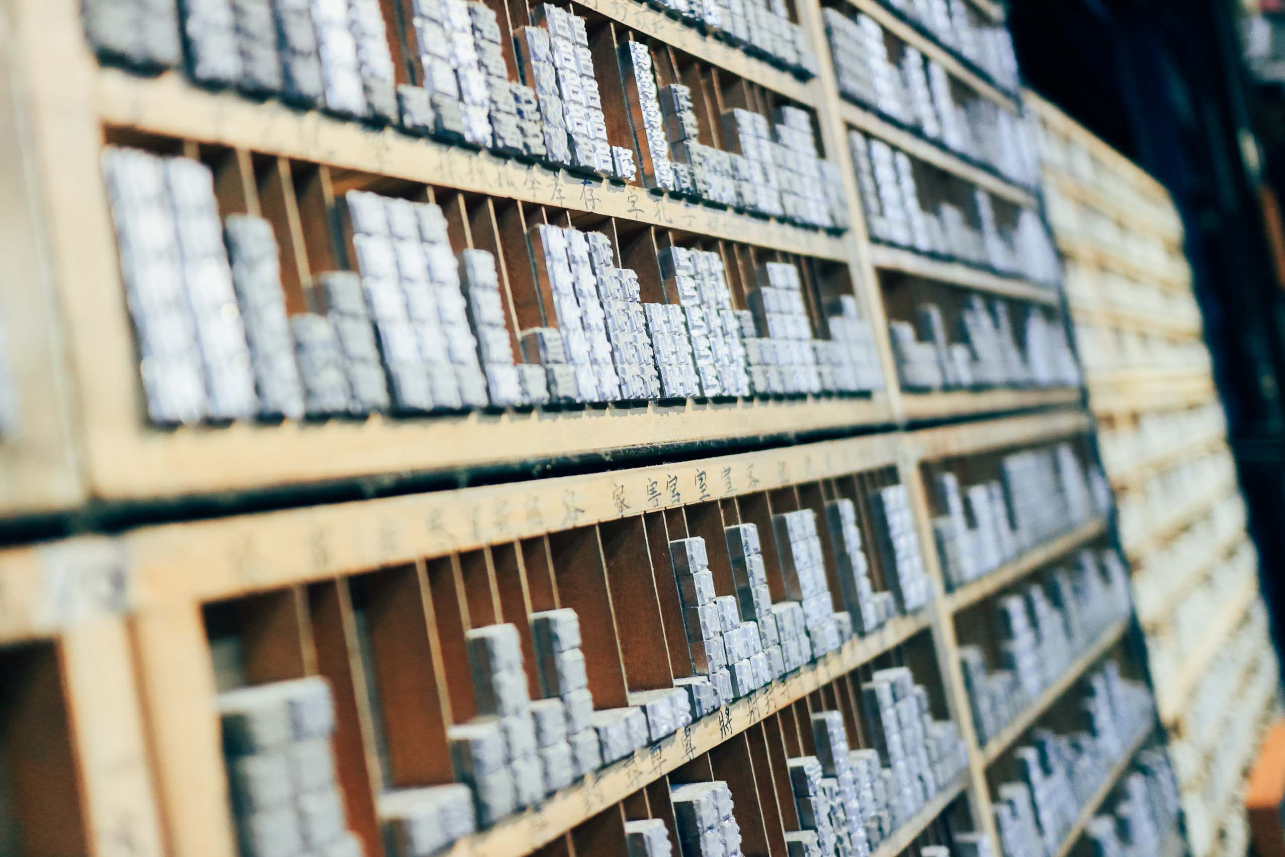 城西生活節, 剝皮寮歷史街區, 萬華, 台北展覽, City Walk