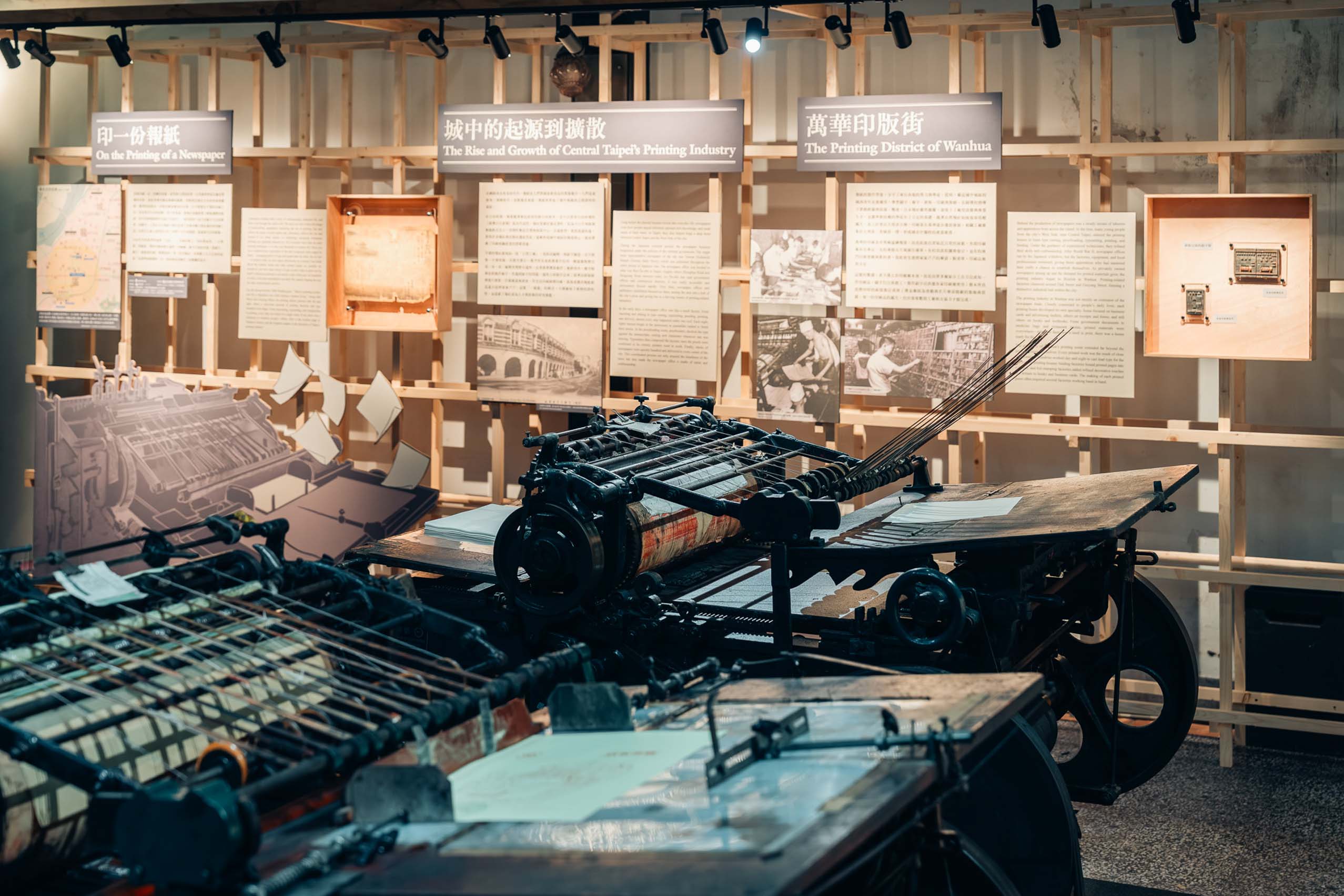 城西生活節, 剝皮寮歷史街區, 萬華, 台北展覽, City Walk