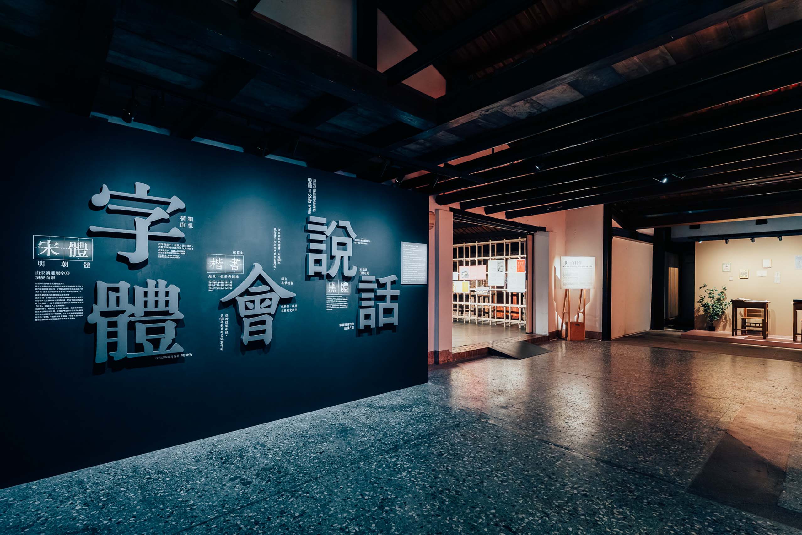 城西生活節, 剝皮寮歷史街區, 萬華, 台北展覽, City Walk