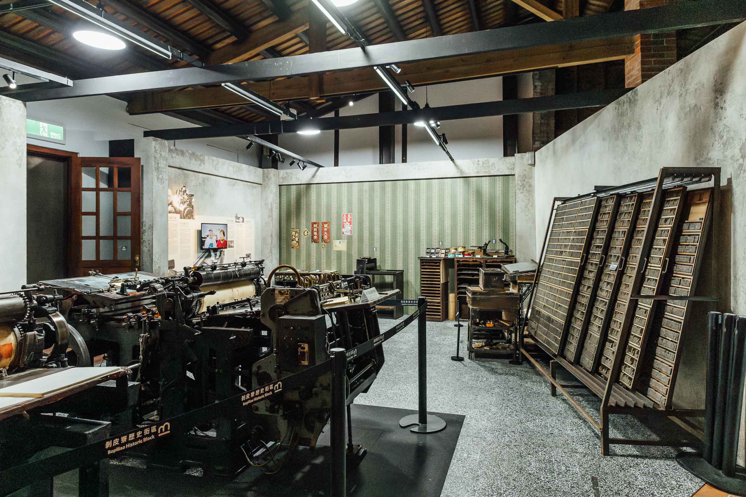 城西生活節, 剝皮寮歷史街區, 萬華, 台北展覽, City Walk