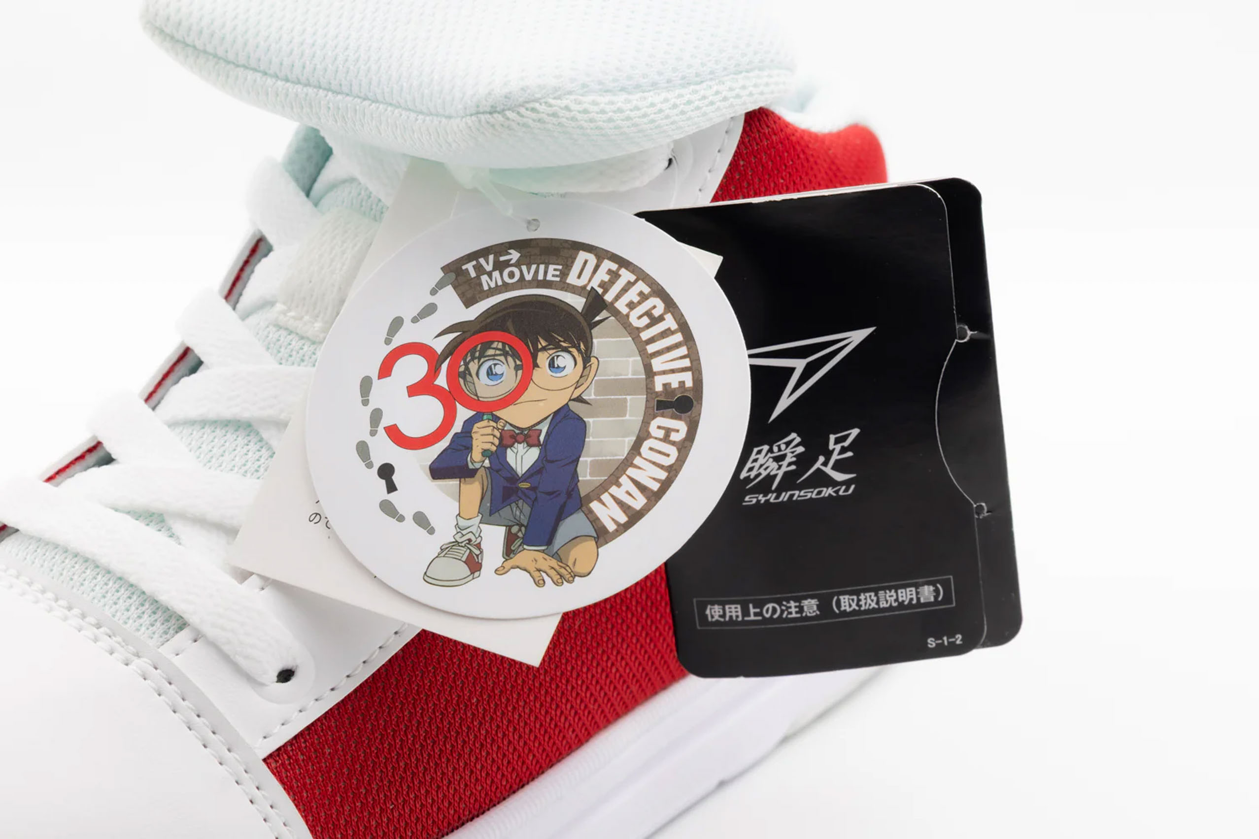 名偵探柯南, 踢力增強鞋, 瞬足, Achilles, 校園鞋, キック力増強シューズ, 兒童跑鞋, 動漫聯名