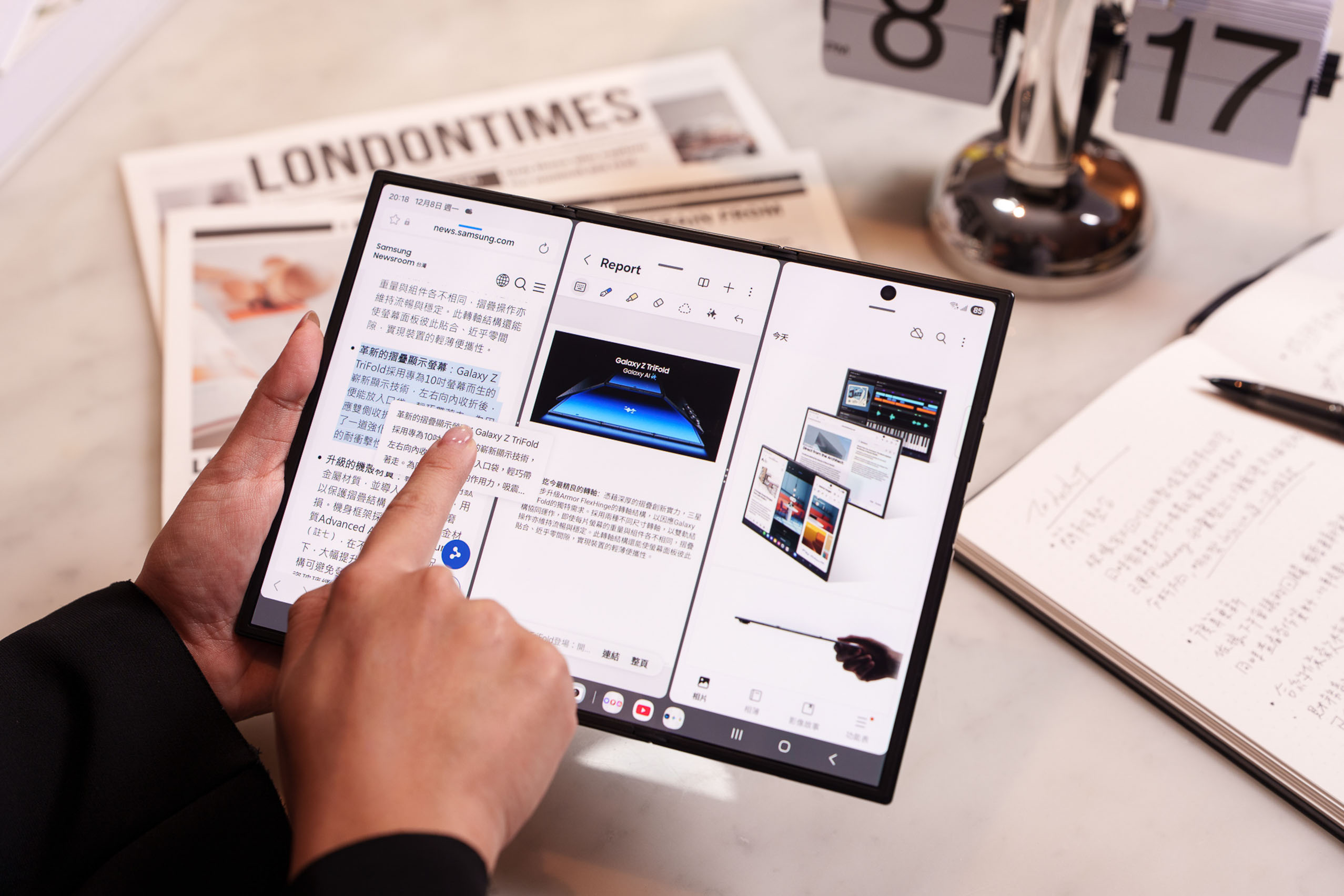 三星, Samsung, Galaxy Z TriFold, 手機, 智慧手機, 摺疊手機, 平板電腦