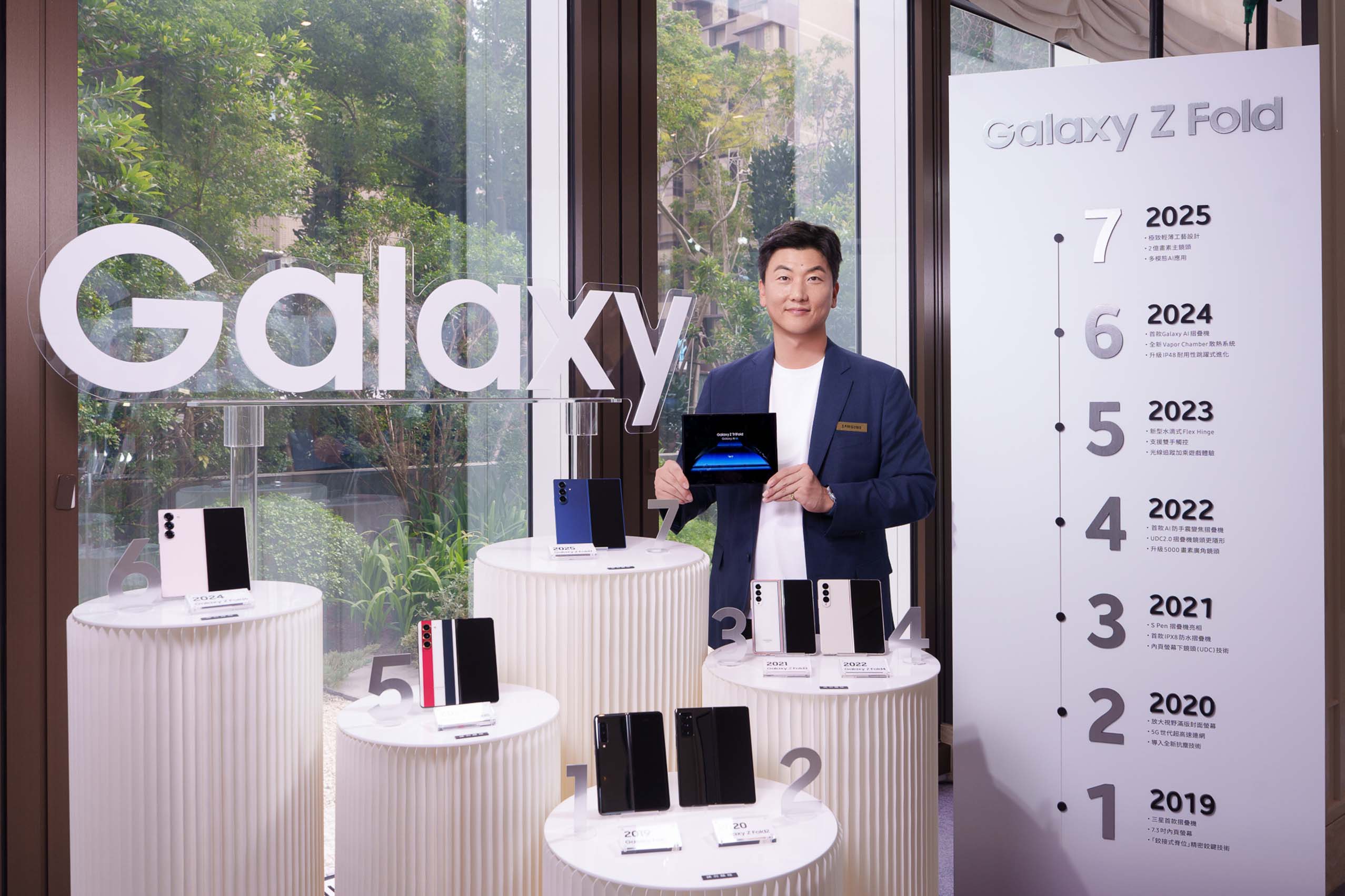 三星, Samsung, Galaxy Z TriFold, 手機, 智慧手機, 摺疊手機, 平板電腦