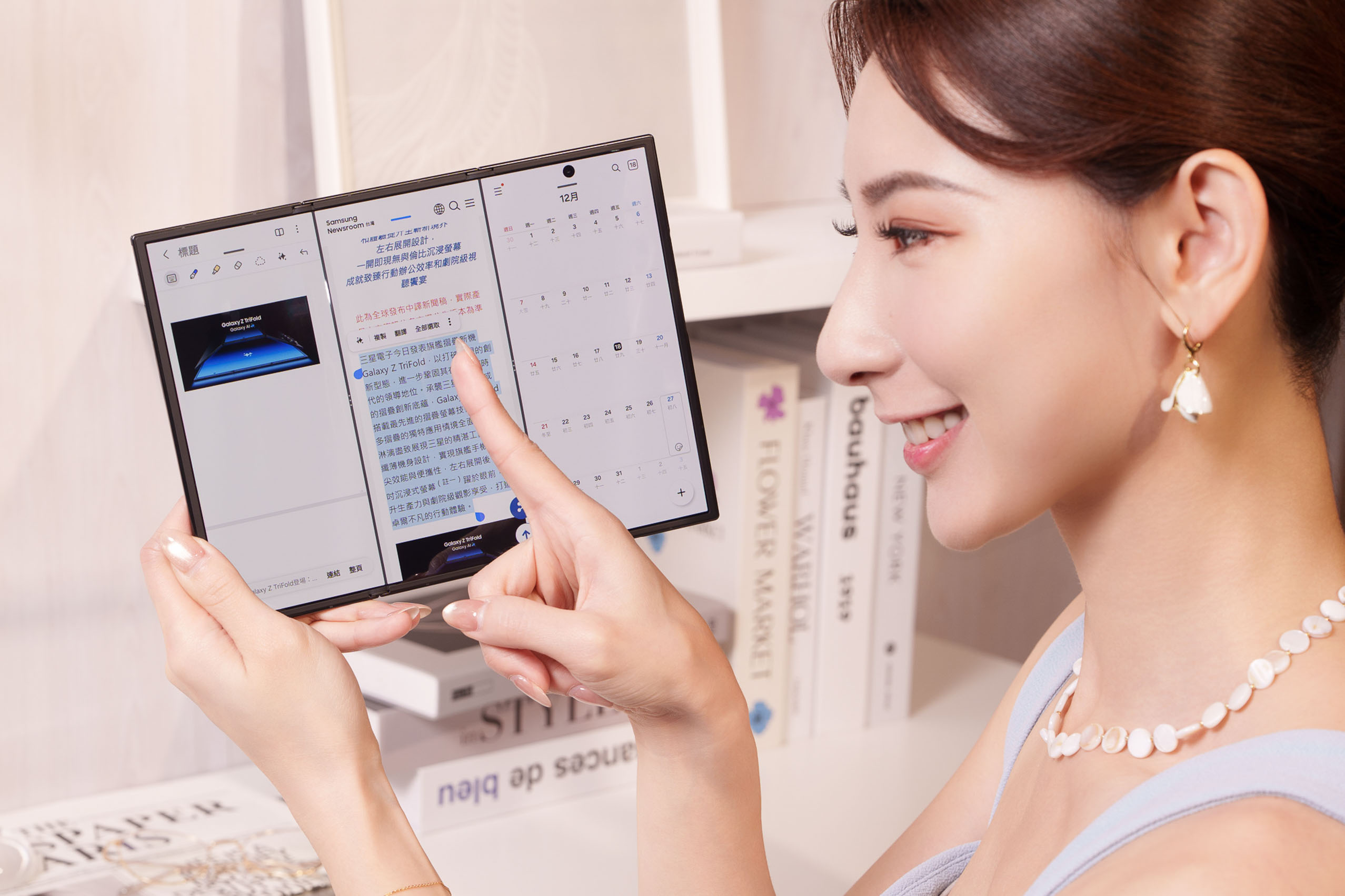 三星, Samsung, Galaxy Z TriFold, 手機, 智慧手機, 摺疊手機, 平板電腦