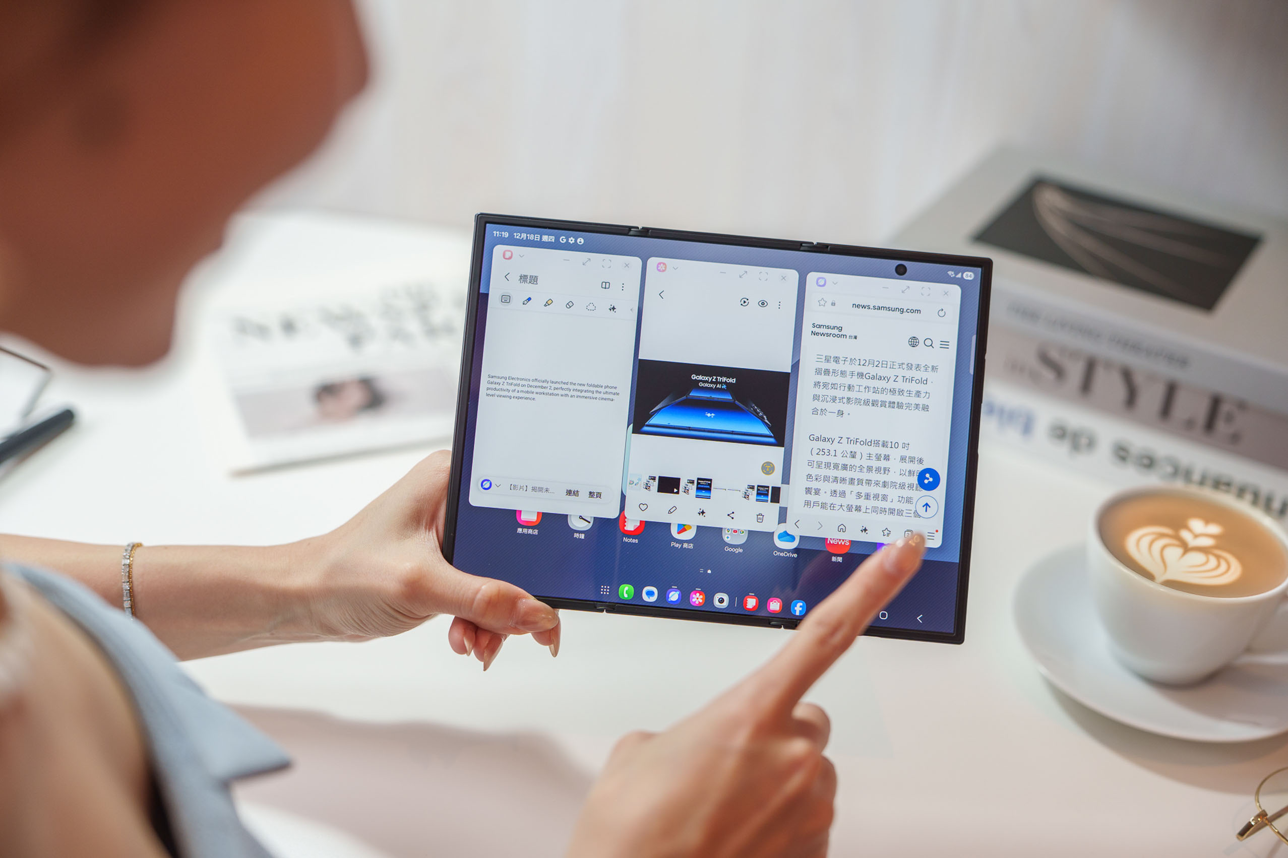 三星, Samsung, Galaxy Z TriFold, 手機, 智慧手機, 摺疊手機, 平板電腦