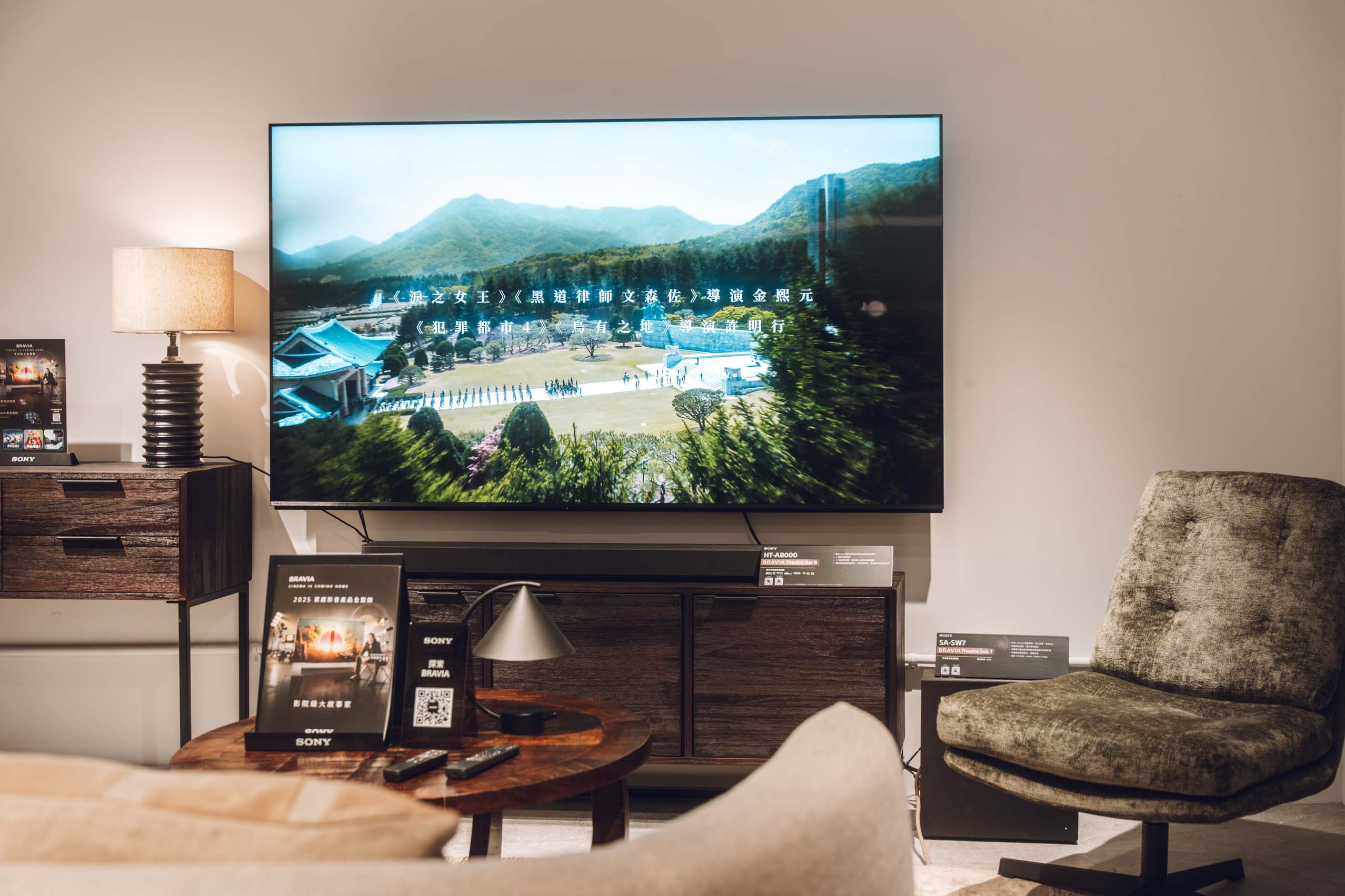 Sony, BRAVIA, 電視, 家庭劇院, 智慧顯示器, 家庭劇院, 音響, 瑪黑家居