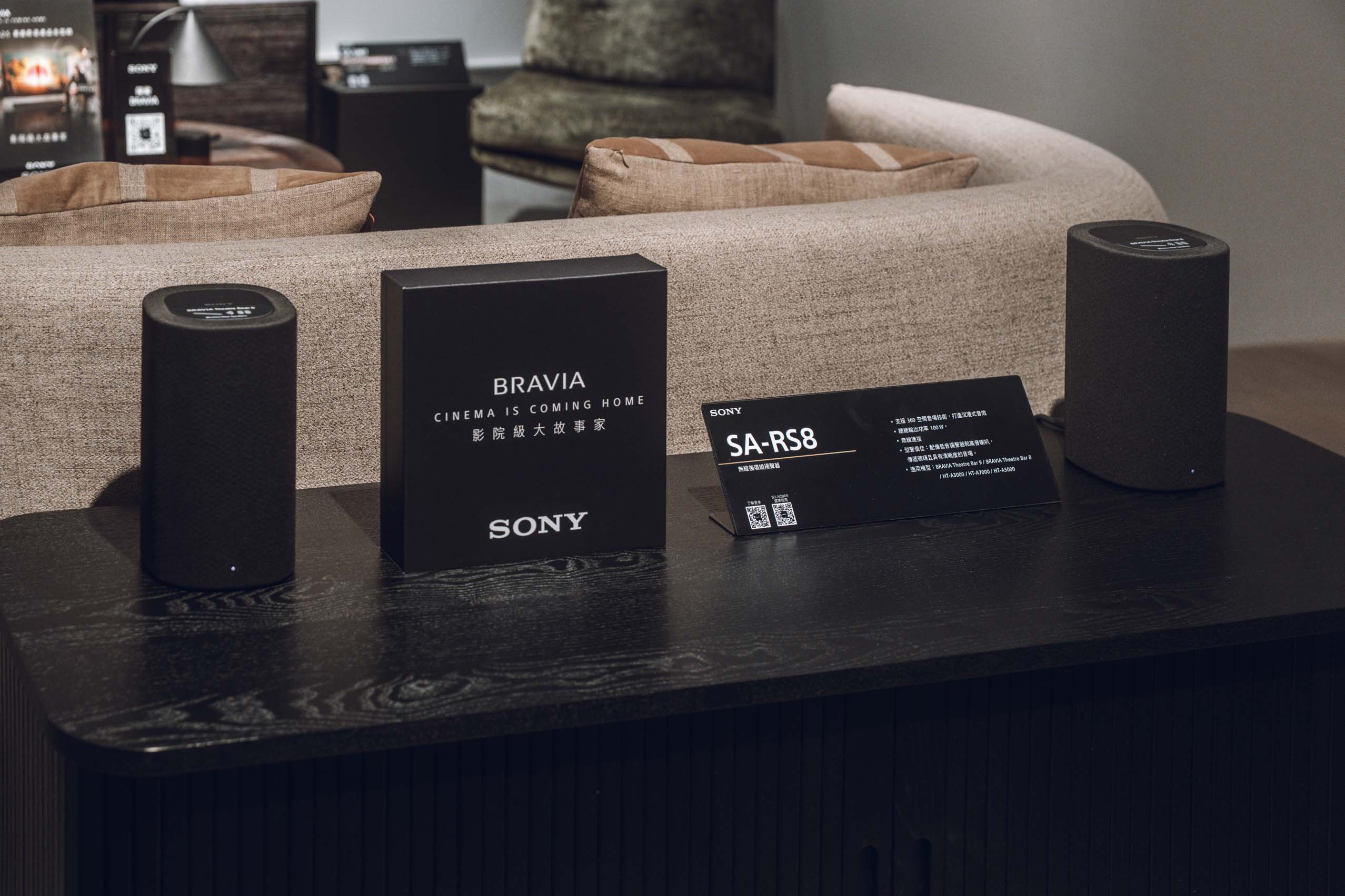 Sony, BRAVIA, 電視, 家庭劇院, 智慧顯示器, 家庭劇院, 音響, 瑪黑家居