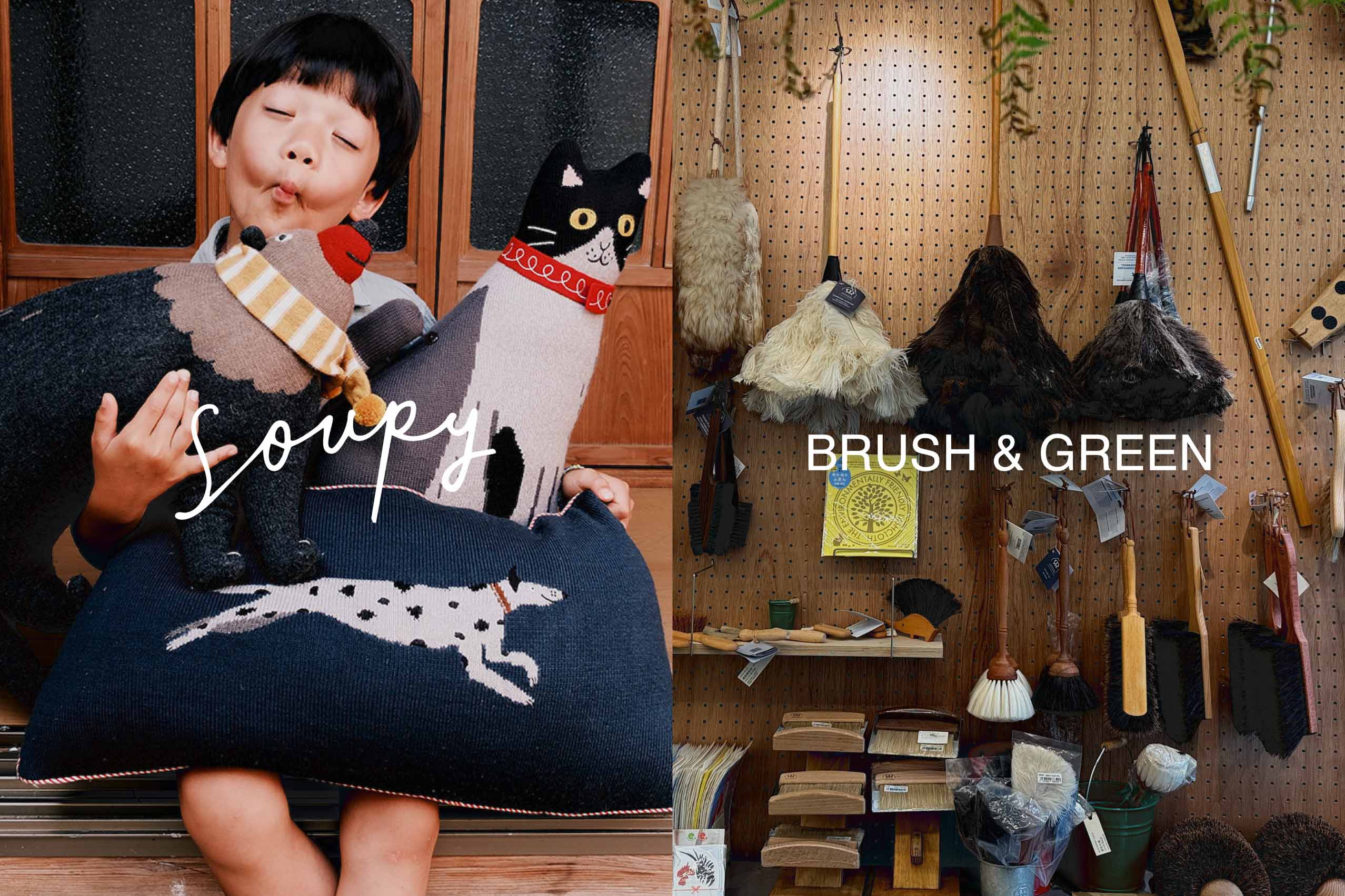 The VG House, 北歐家具, Warehouse Party, House of Finn Juhl, JL. Møller, Mobles114, Falcon Chair, Siesta Chair, SUMUGAGA, Perfe’dough, Brush & Green, eyecandle, Everyday Galerie, 湯舒皮