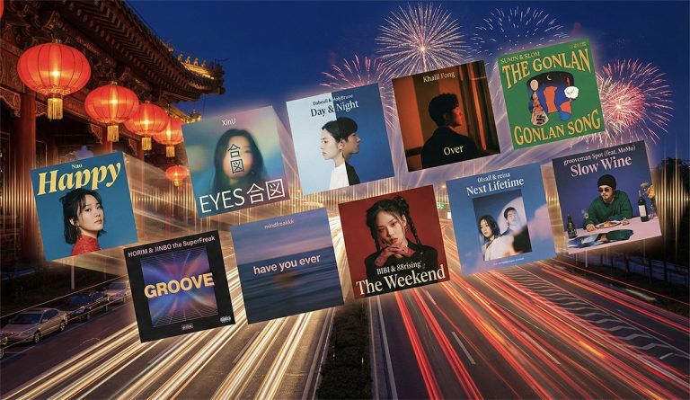 春節, 歌單, Neo-Soul, City Pop, R&B, Nao, XinU, Dabeull, HolyBrune, 方大同, Sumin & Slom, HORIM , JINBO, mindfreakkk, BIBI, 88rising, 01sail, reina, grooveman Spot, MoMo